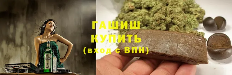 ГАШ AMNESIA HAZE  дарк нет формула  Белогорск  гидра ССЫЛКА 