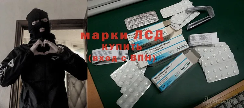 продажа наркотиков  Белогорск  Лсд 25 экстази ecstasy 