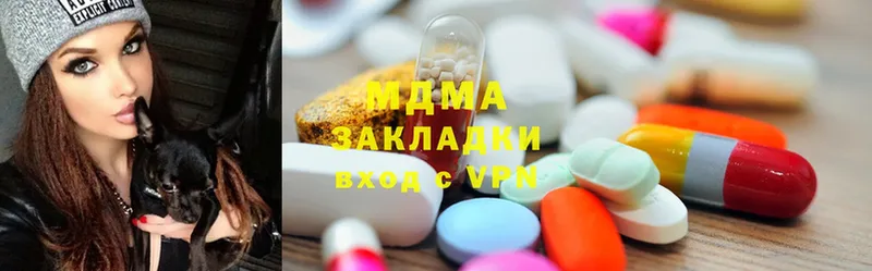 MDMA Molly  Белогорск 