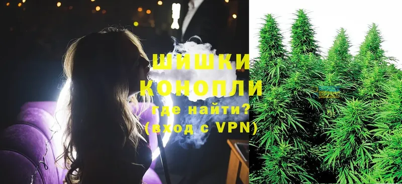 как найти наркотики  Белогорск  Канабис LSD WEED 